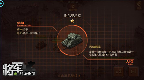 ��Ϸ�е�л����̹��