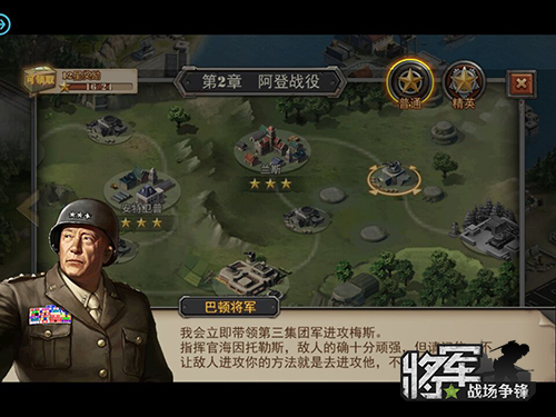 ������֮ս�����桷���ֶ�ս����ս��