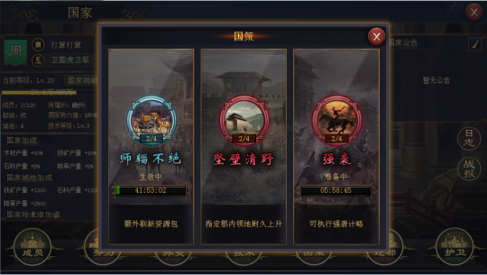 ���ߣ�SLG�����е�һ�θ������ս�Բ���ĶԿ�ѡ��