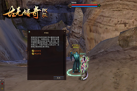 ��ʯ����