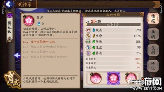 ����ʦ ����ʦӣ����