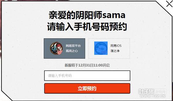 12��31������ʦ����:�¸�֮�ĺ���֮��