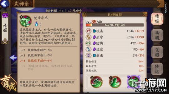 ����ʦ ����ʦ�弧pvp