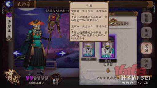 ����ʦ ����ʦ�෻��