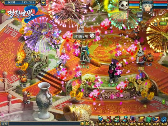 Ԫ������