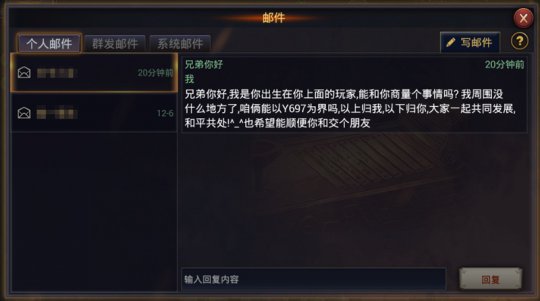 ı���Ѻ÷�չ�ʼ��ı���ȴ�ǵз�������Ӧ��һ����