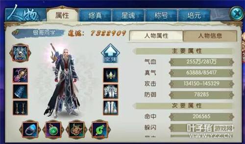 从青云技能加点谈起 全职业道法提升细节