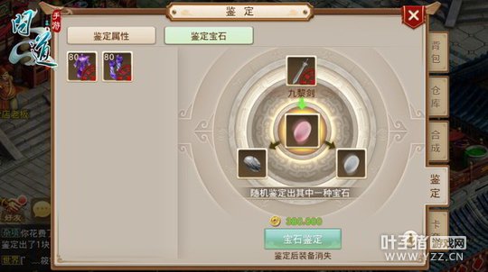 󡶲ս ʵʥ񻶼
