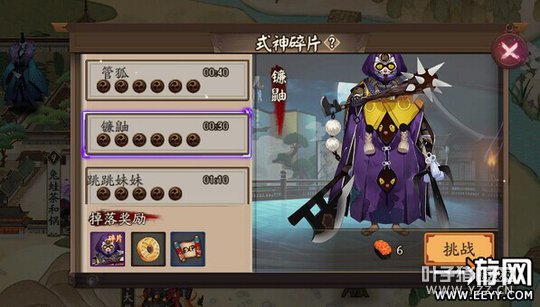 ����ʦ ����ʦ�һ�����Ƭ