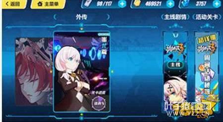 ����3���Է����±���������ʥ��ʱװ