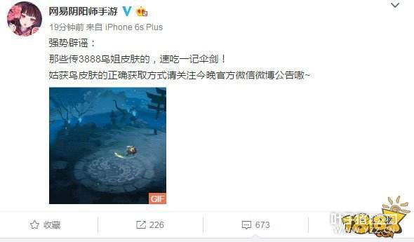 ҥ�Դ����:�û���Ƥ����ȡ����3888Ԫ