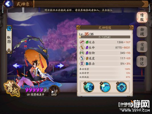 ����ʦ ����ʦ����