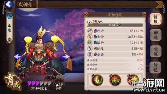 ����ʦ ����ʦ�°�ɽ�ø���