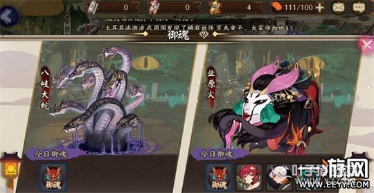 ꖎ ꖎIԭV