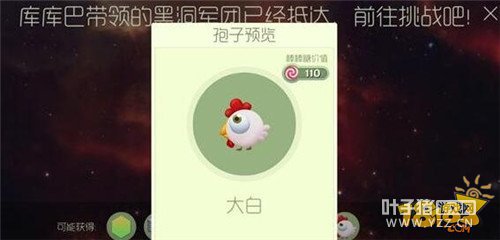 �������ս��ħģʽ�ɻ��Ƥ������