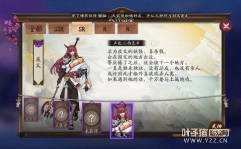 ����ʦҹ��