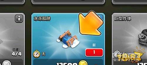 部落冲突新防御设施冰冻陷阱 圣诞活动攻略详解