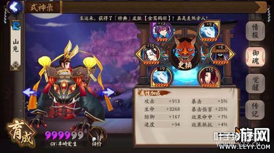 ����ʦ ����ʦɽ�ô���