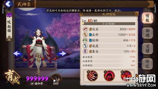 ����ʦ ����ʦ��Ѫ��