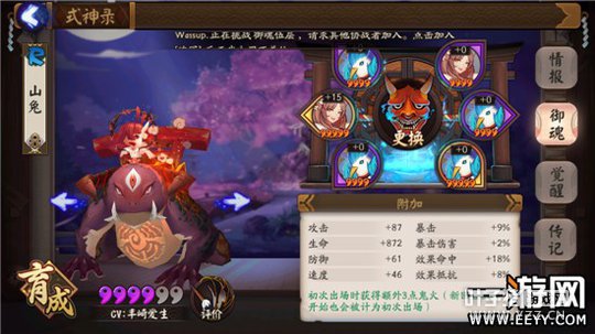 ����ʦ ����ʦɽ�ô���