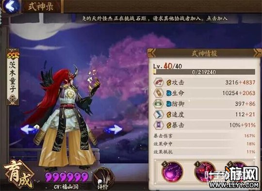 ����ʦ ����ʦ����֮��