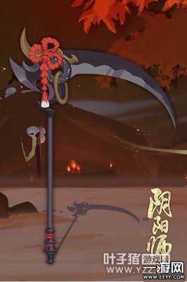 阴阳师 阴阳师鬼使黑新皮肤