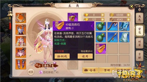 ������˫����װ����ôϴ�� ũ���ְ��ֽ���ϴװ��