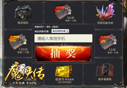 ���ս���ԤԼ����