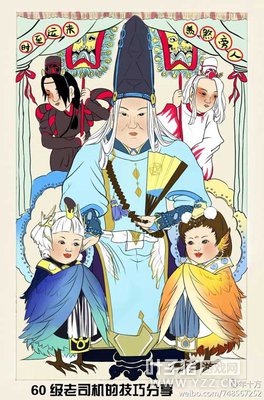 ����ʦ60�����±ض�����˾���ĵ÷���