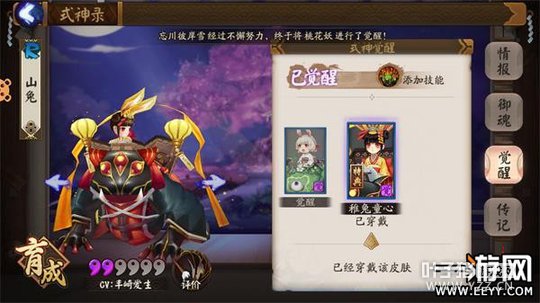 ����ʦ ����ʦɽ�ø���