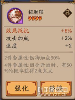 ����ʦ ����ʦ����ǿ��