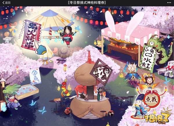 ����ʦ������ʳ����淨����ͼ��˵��