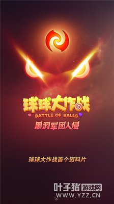 ����ȫ���淨 �������ս�ײ�����Ƭ�ڶ��������ִ����