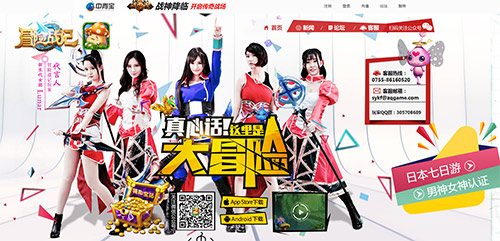 首发福利持续出击