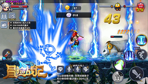 技能特效大招齐放