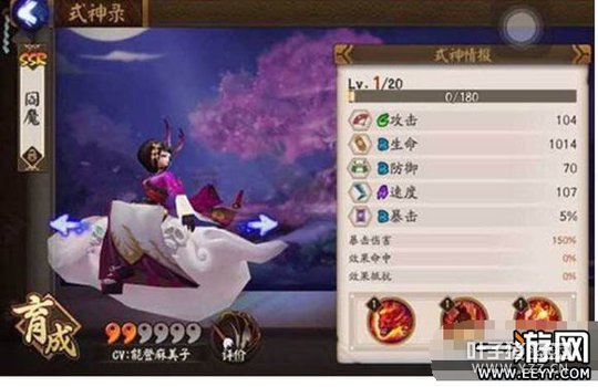 ����ʦ ����ʦ��ħ