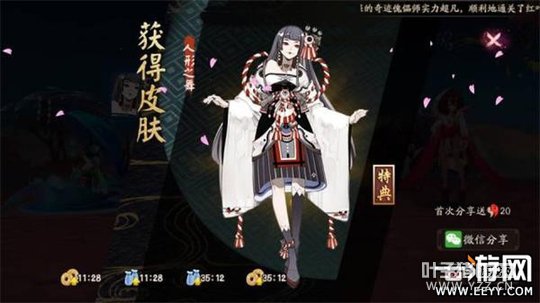 ����ʦ ����ʦ��Ҷ����