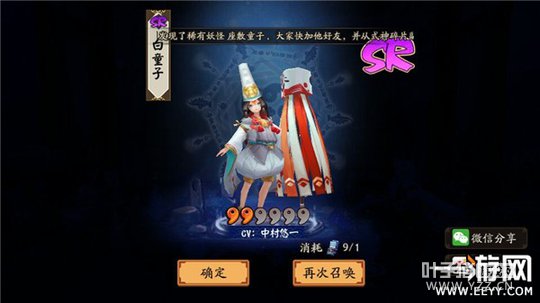 ����ʦ ����ʦ��ͯ��