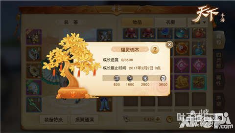 �������δ��ڸ�����һ��