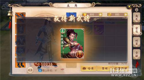 ��������˫�������¿������ٻ�ð׽��佫����