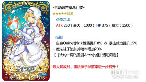 ˹λָʥҹ֮ӡô װʥҹ֮ӡ