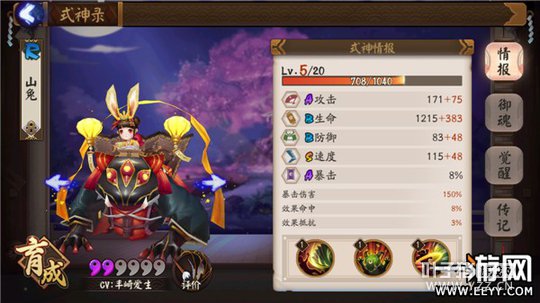 ����ʦ ����ʦ��Ҷ����10��