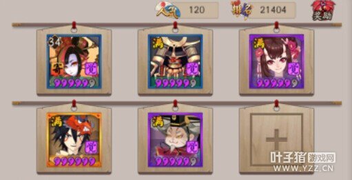 ����ʦ ����ʦ��Ҷ�10