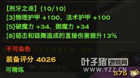 image_20170109160909