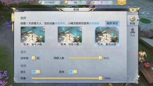 �����������ã�ȫ����������ֻ�