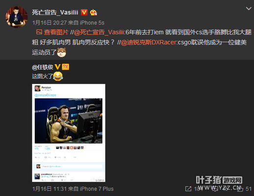 ����ͼ���ˣ�ŷ�ް��������棺���ֱ۱����Ȼ���