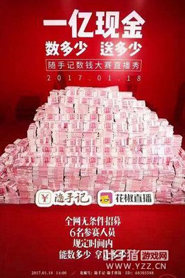 1���ֽ��ж��٣�ֱ��ƽ̨�Ƴ���Ǯ������Ծ��ͣ�