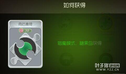 �������ս��������Ƭ��ȡ����