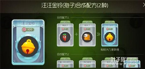 ����������Ƥ���ϳ��䷽һ��