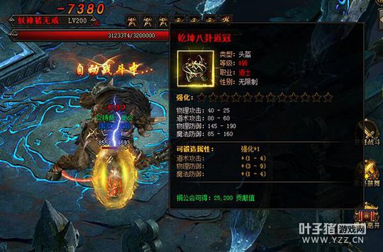 �·���֮ŭĩ��168 ���boss���ɱ